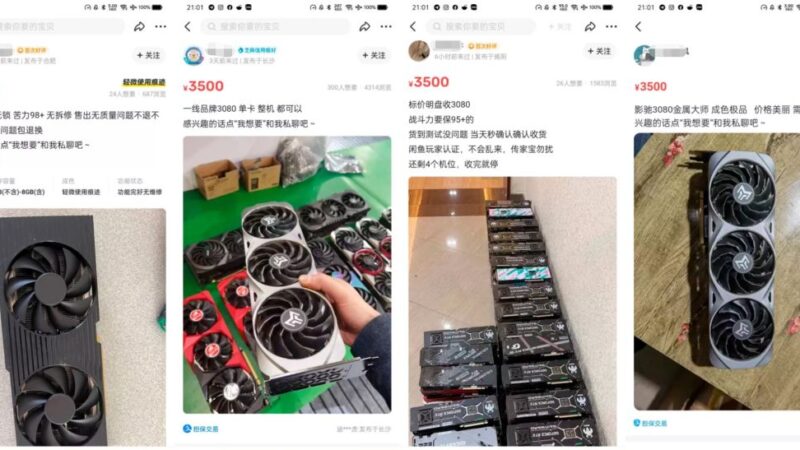 Card đồ họa đang được các thợ đào Trung Quốc bán tháo trên sàn thương mại điện tử. Ảnh: Sina